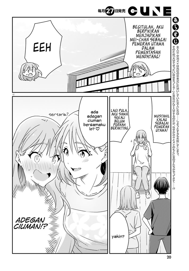 image-komik-dore-ga-koi-ka-ga-wakaranai-chapter-12-3/25