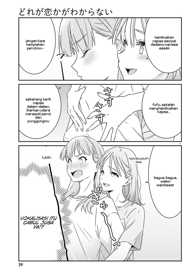 image-komik-dore-ga-koi-ka-ga-wakaranai-chapter-12-12/25