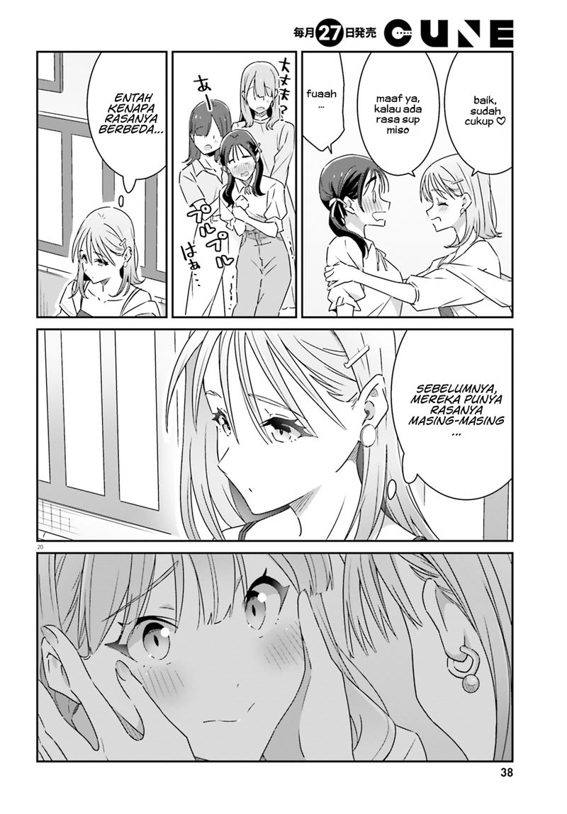 image-komik-dore-ga-koi-ka-ga-wakaranai-chapter-12-21/25