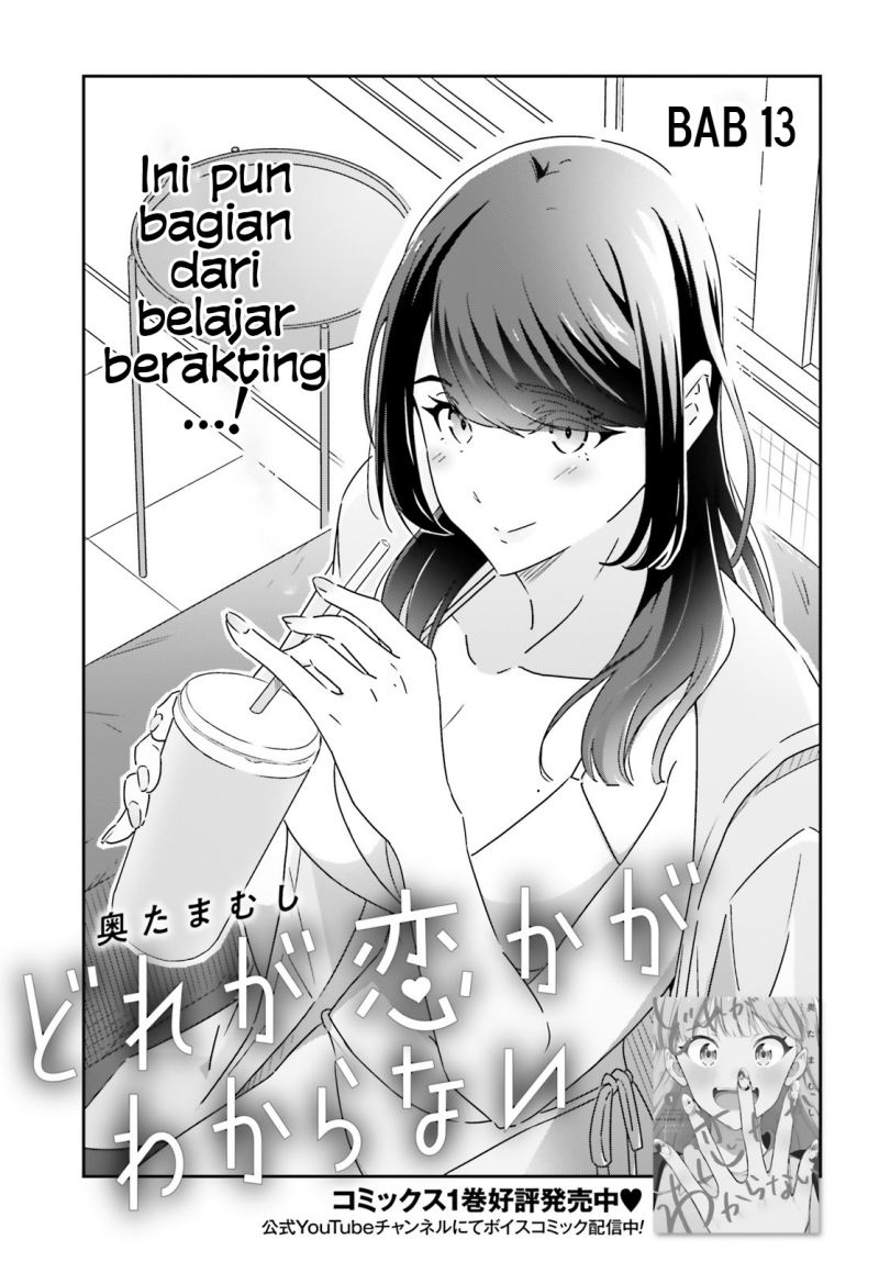 image-komik-dore-ga-koi-ka-ga-wakaranai-chapter-13-1/22