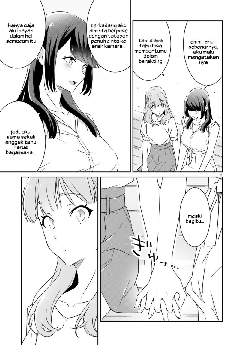 image-komik-dore-ga-koi-ka-ga-wakaranai-chapter-13-9/22