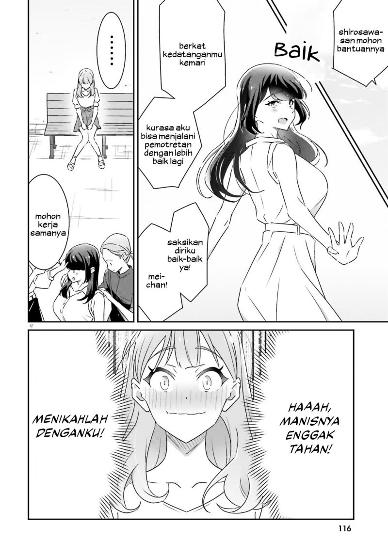 image-komik-dore-ga-koi-ka-ga-wakaranai-chapter-13-12/22