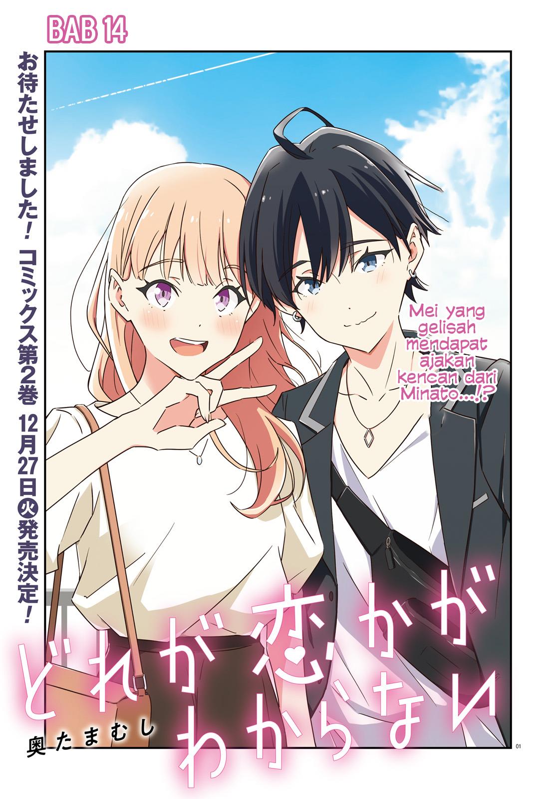 image-komik-dore-ga-koi-ka-ga-wakaranai-chapter-14-2/23