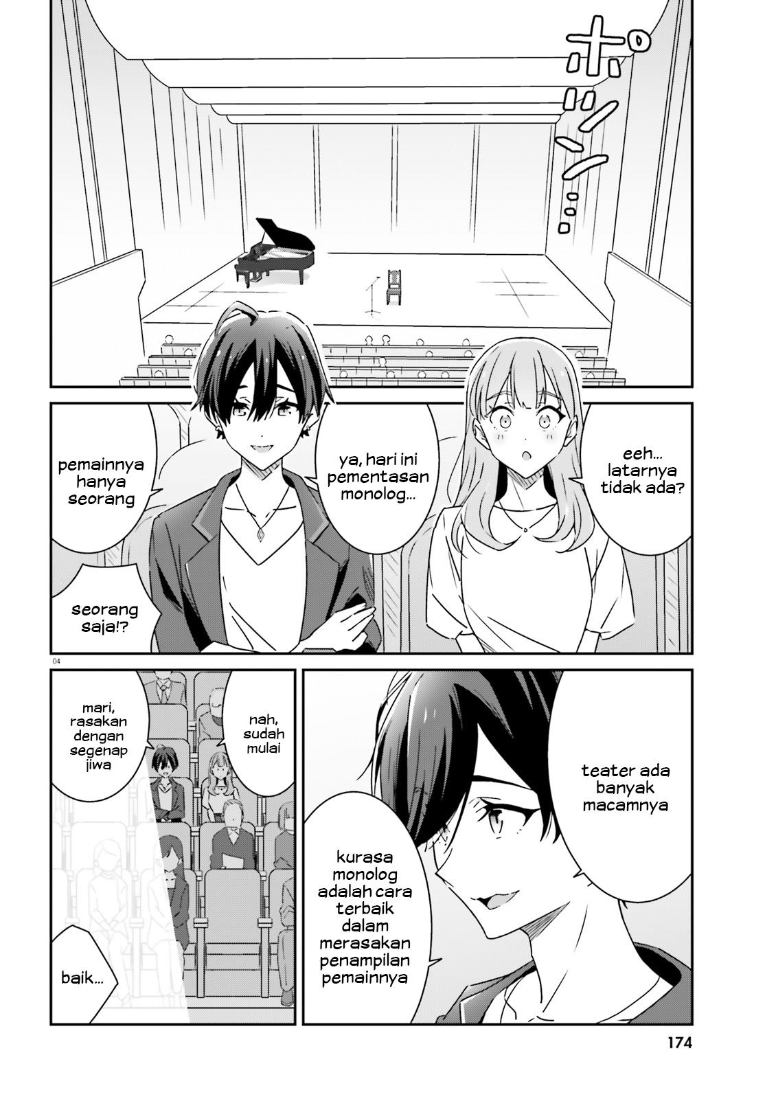 image-komik-dore-ga-koi-ka-ga-wakaranai-chapter-14-5/23