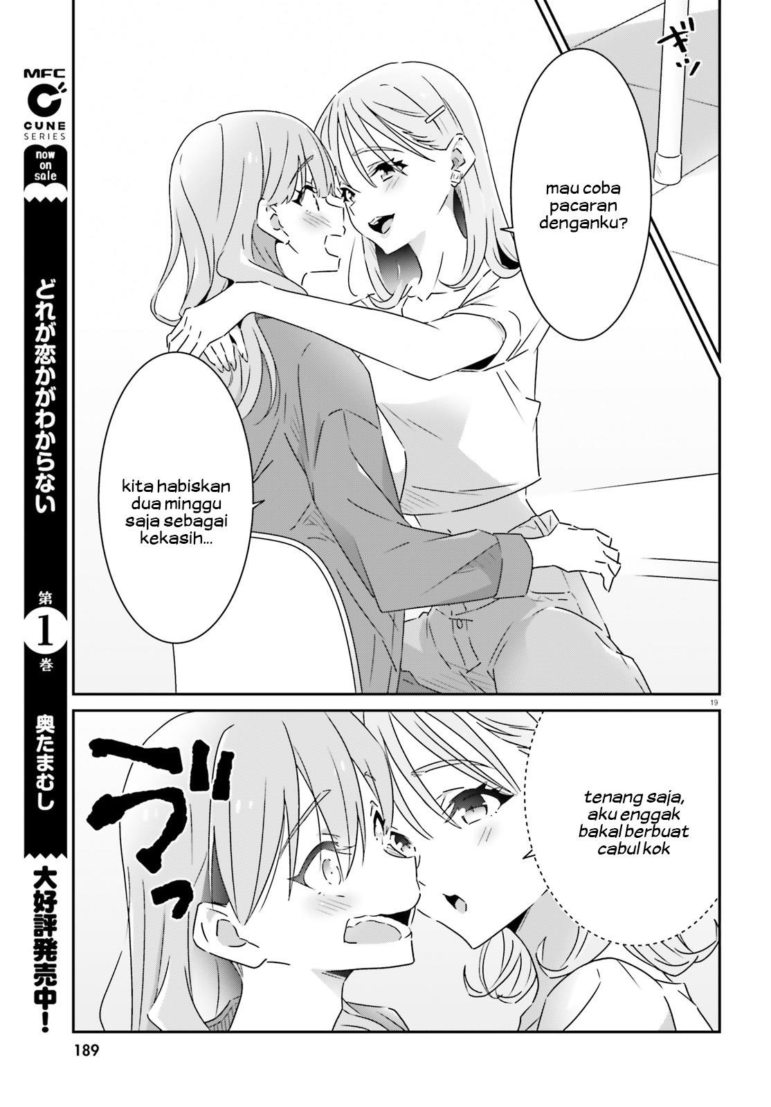 image-komik-dore-ga-koi-ka-ga-wakaranai-chapter-14-20/23