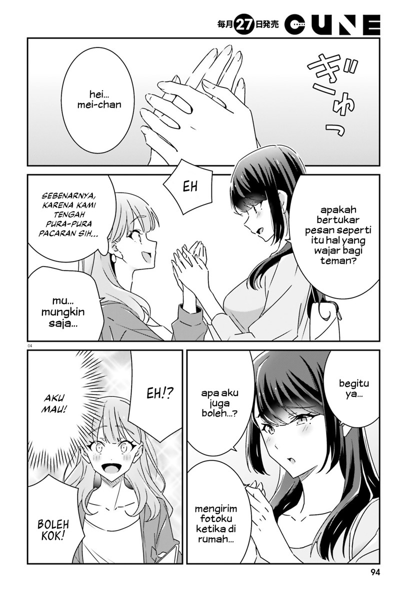 image-komik-dore-ga-koi-ka-ga-wakaranai-chapter-15-5/27