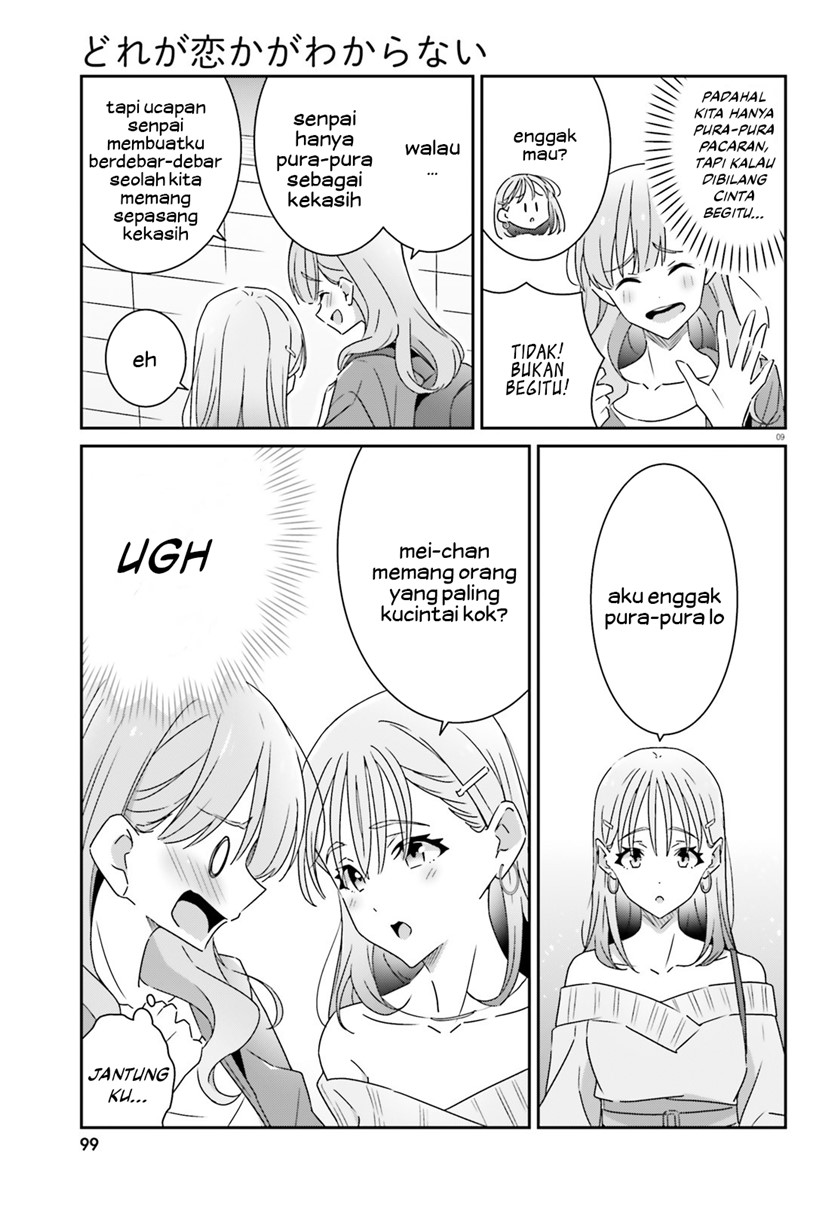 image-komik-dore-ga-koi-ka-ga-wakaranai-chapter-15-10/27