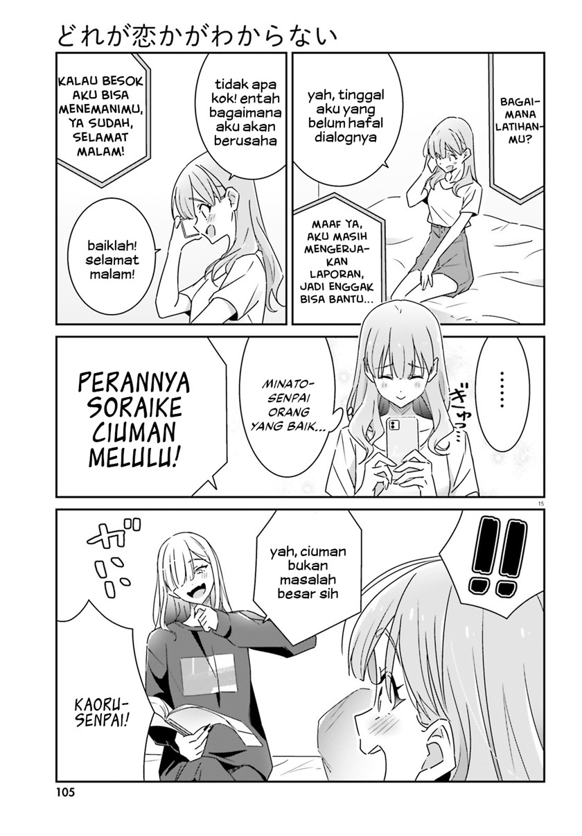 image-komik-dore-ga-koi-ka-ga-wakaranai-chapter-15-16/27
