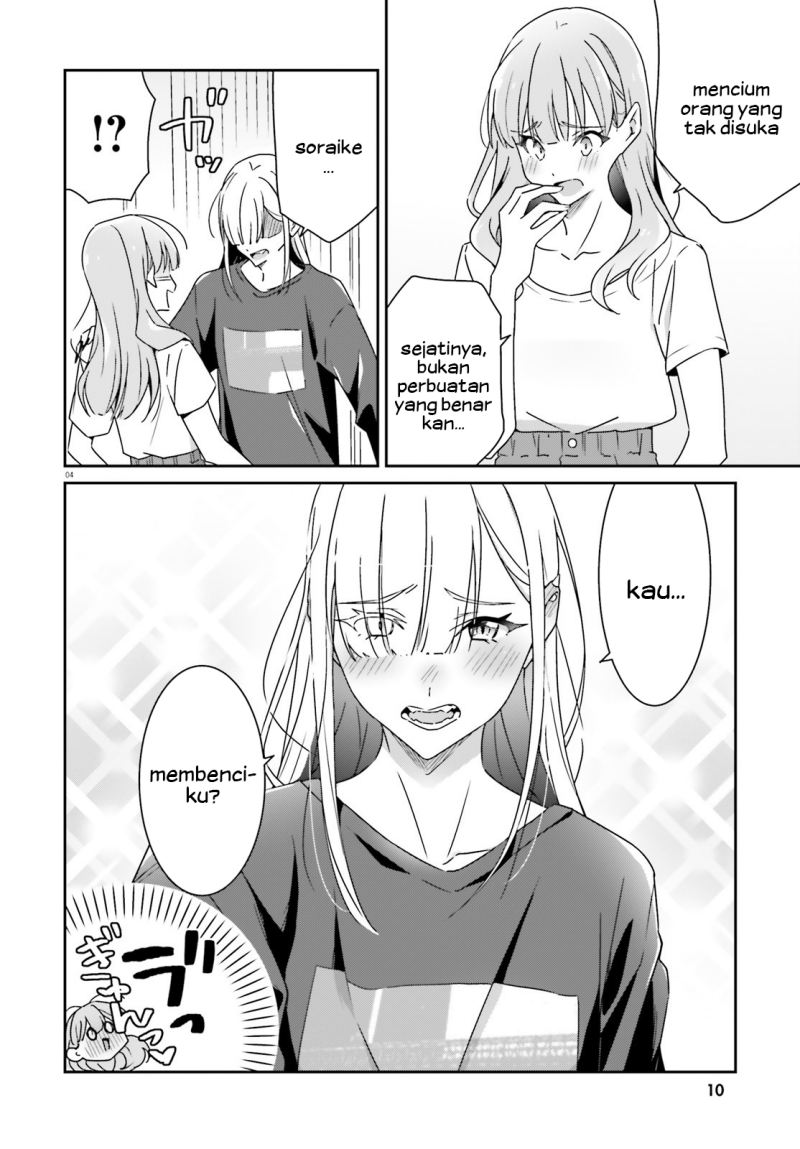 image-komik-dore-ga-koi-ka-ga-wakaranai-chapter-16-5/11