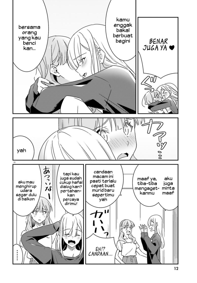 image-komik-dore-ga-koi-ka-ga-wakaranai-chapter-16-7/11