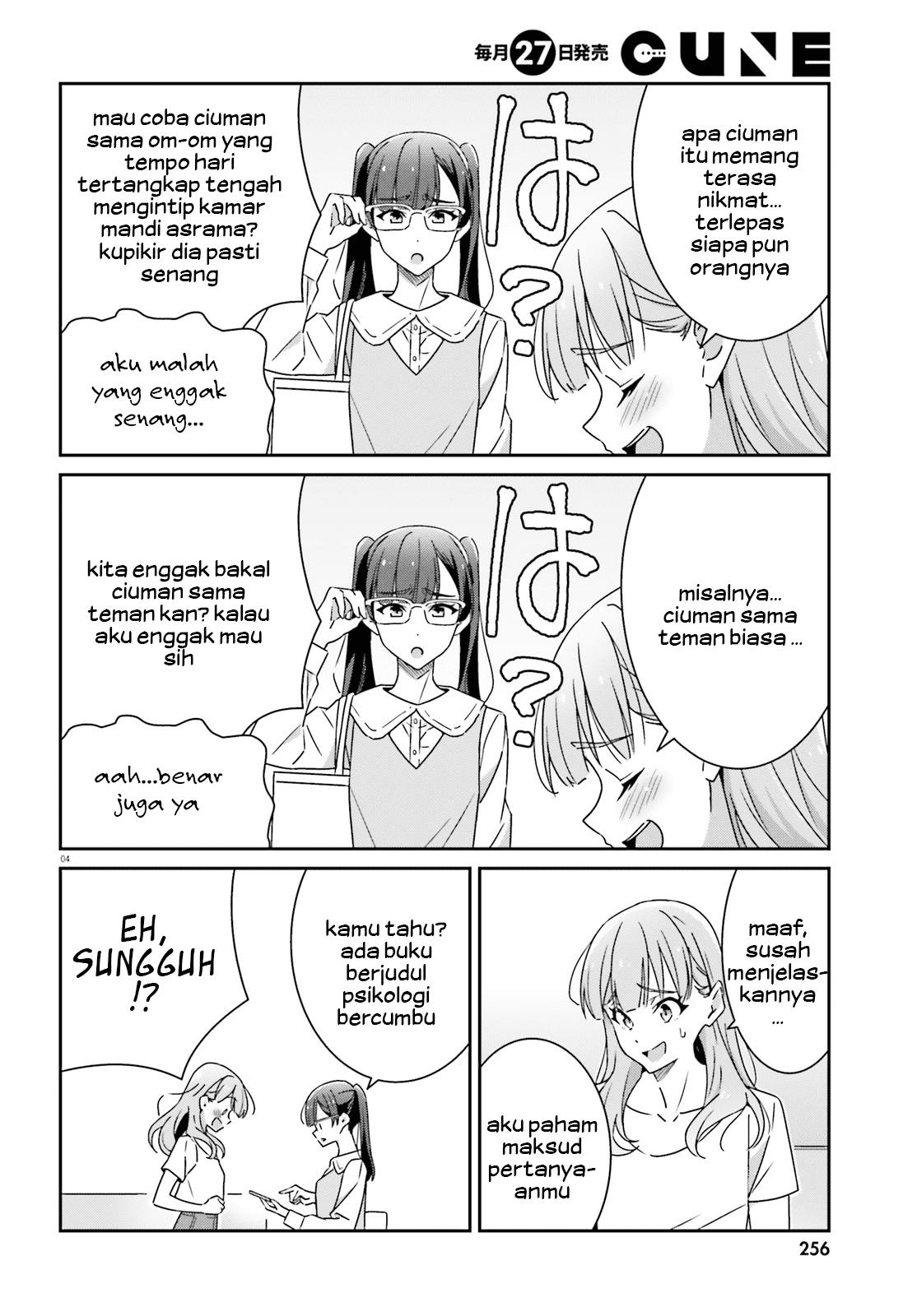 image-komik-dore-ga-koi-ka-ga-wakaranai-chapter-17-5/16