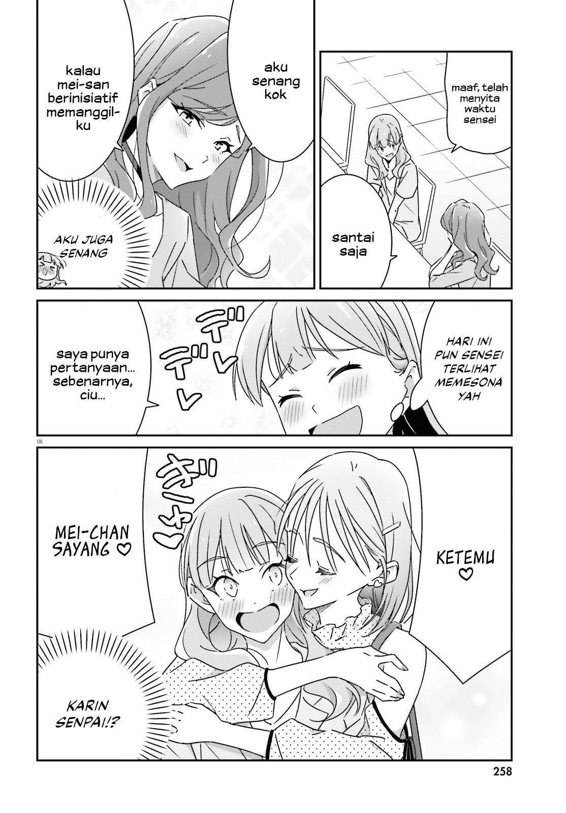 image-komik-dore-ga-koi-ka-ga-wakaranai-chapter-17-7/16