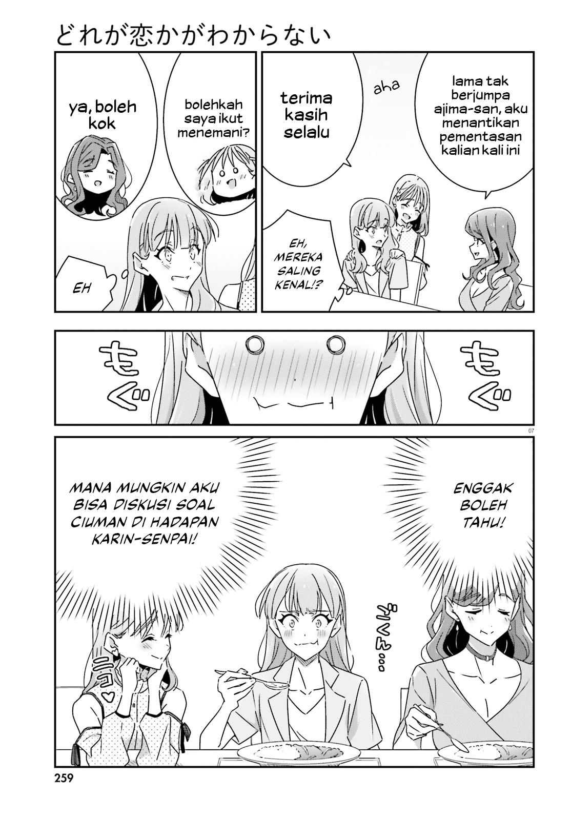 image-komik-dore-ga-koi-ka-ga-wakaranai-chapter-17-8/16