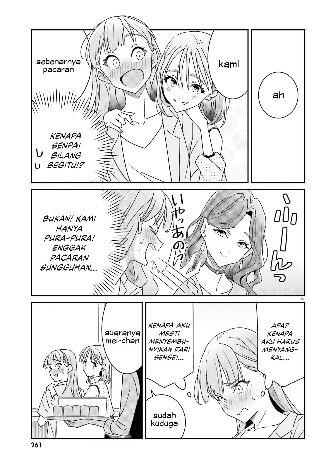 image-komik-dore-ga-koi-ka-ga-wakaranai-chapter-17-10/16