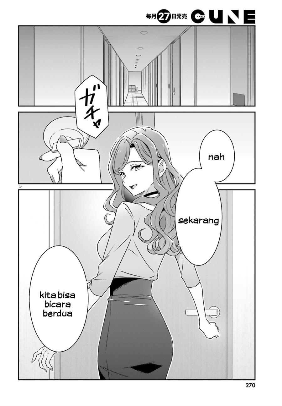 image-komik-dore-ga-koi-ka-ga-wakaranai-chapter-18-3/25