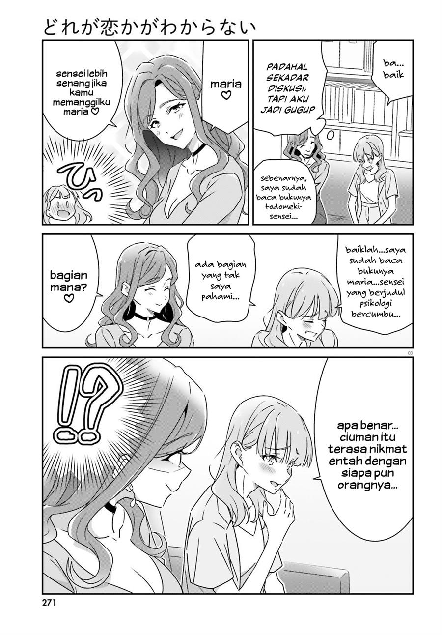 image-komik-dore-ga-koi-ka-ga-wakaranai-chapter-18-4/25