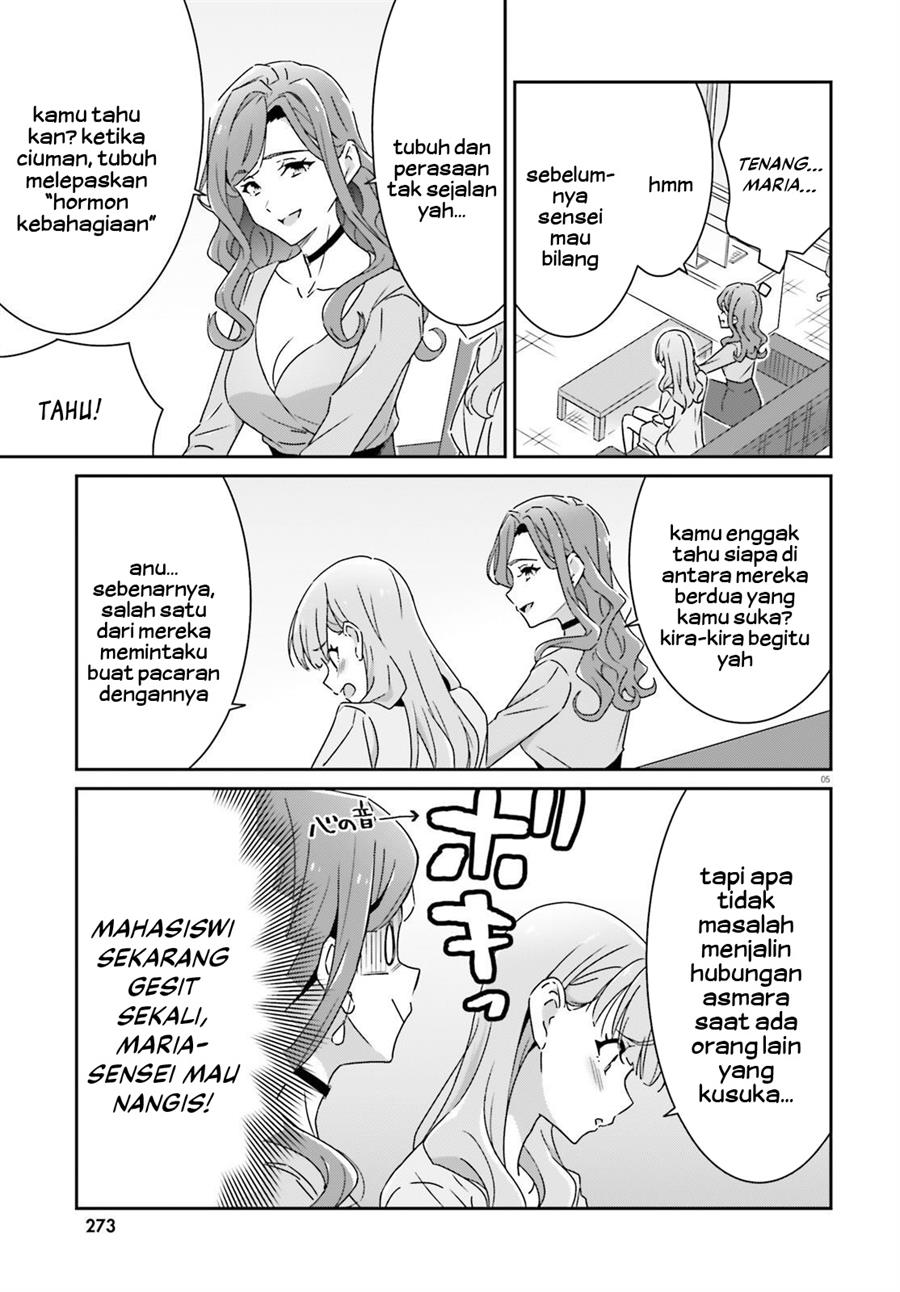 image-komik-dore-ga-koi-ka-ga-wakaranai-chapter-18-6/25