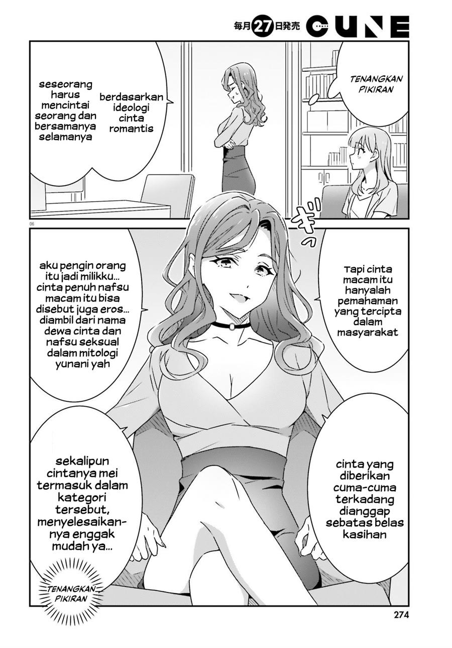 image-komik-dore-ga-koi-ka-ga-wakaranai-chapter-18-7/25