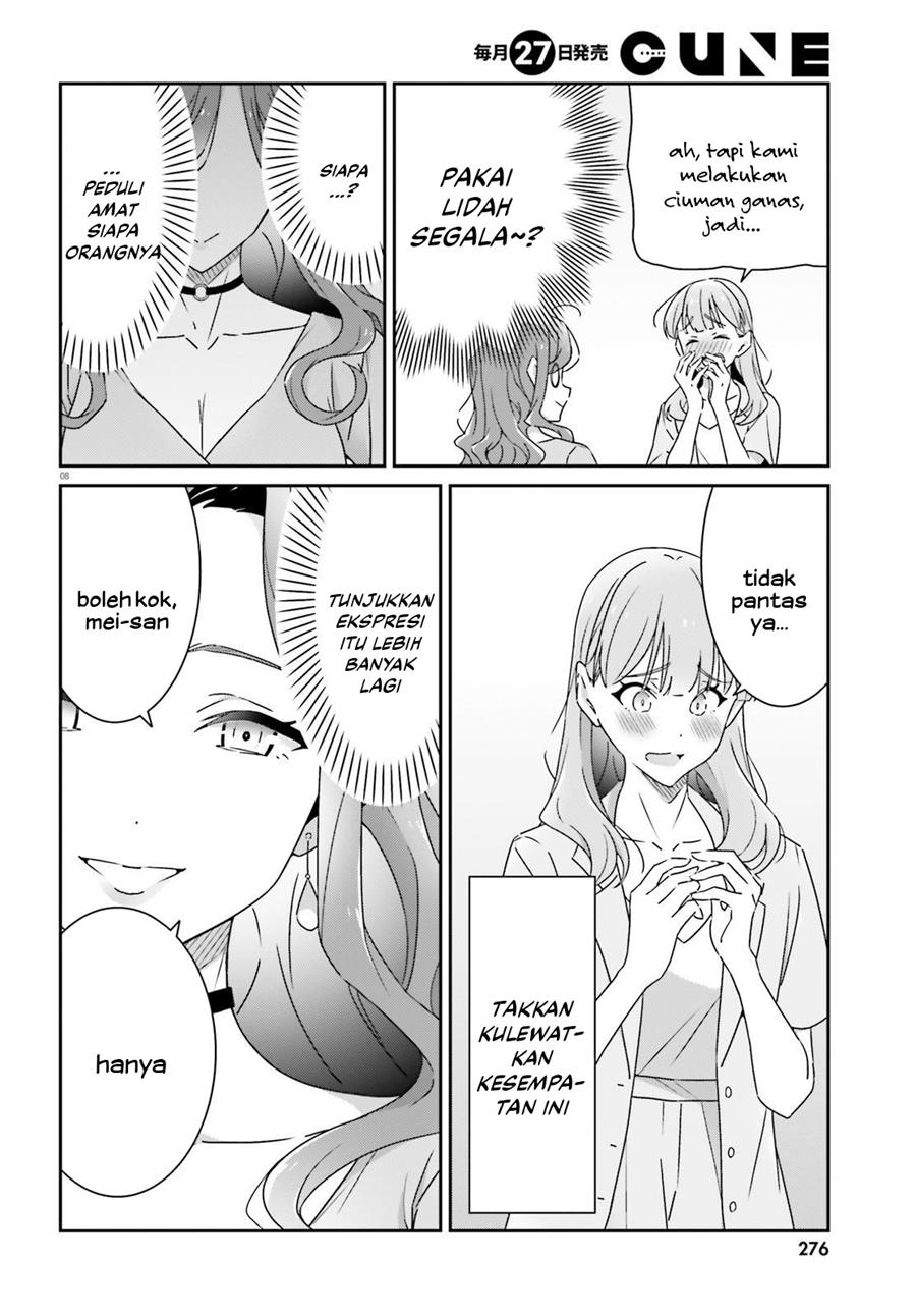 image-komik-dore-ga-koi-ka-ga-wakaranai-chapter-18-9/25