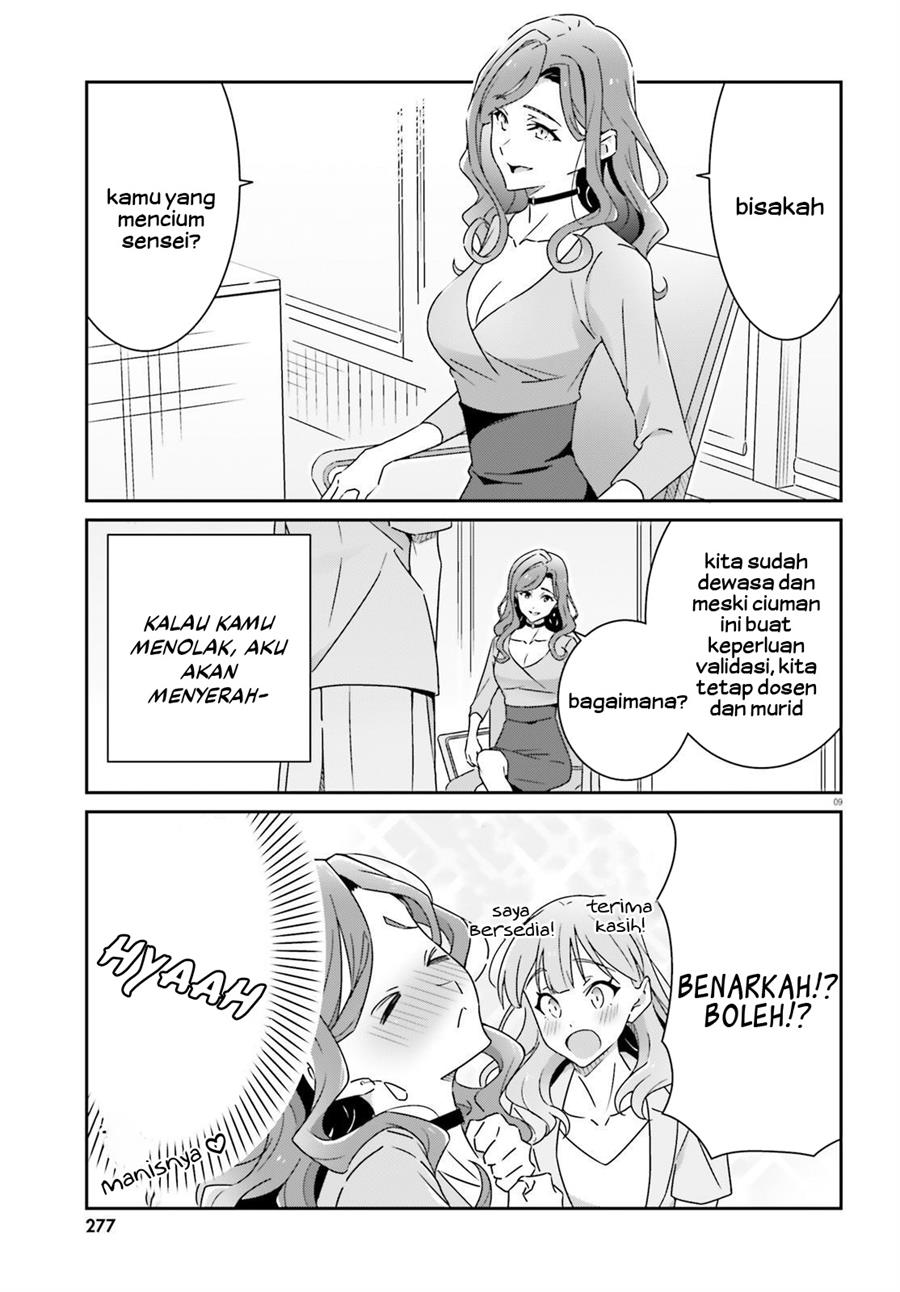 image-komik-dore-ga-koi-ka-ga-wakaranai-chapter-18-10/25