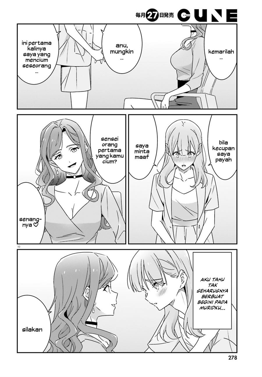 image-komik-dore-ga-koi-ka-ga-wakaranai-chapter-18-11/25