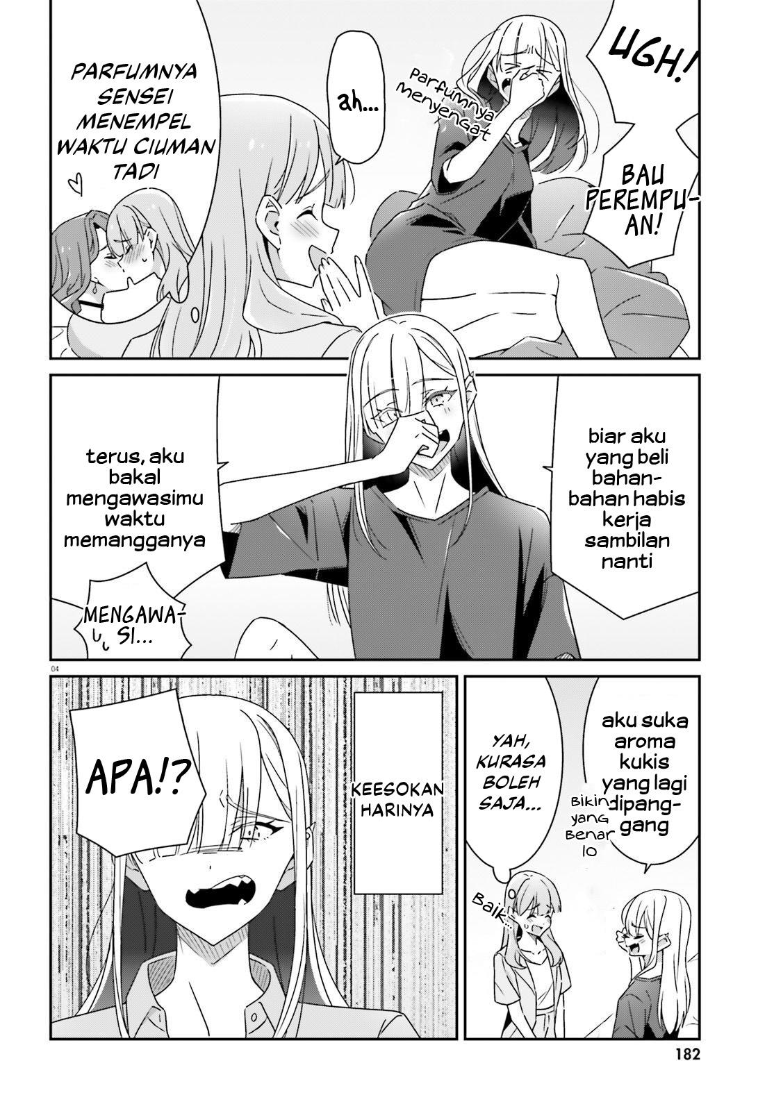 image-komik-dore-ga-koi-ka-ga-wakaranai-chapter-19-5/16