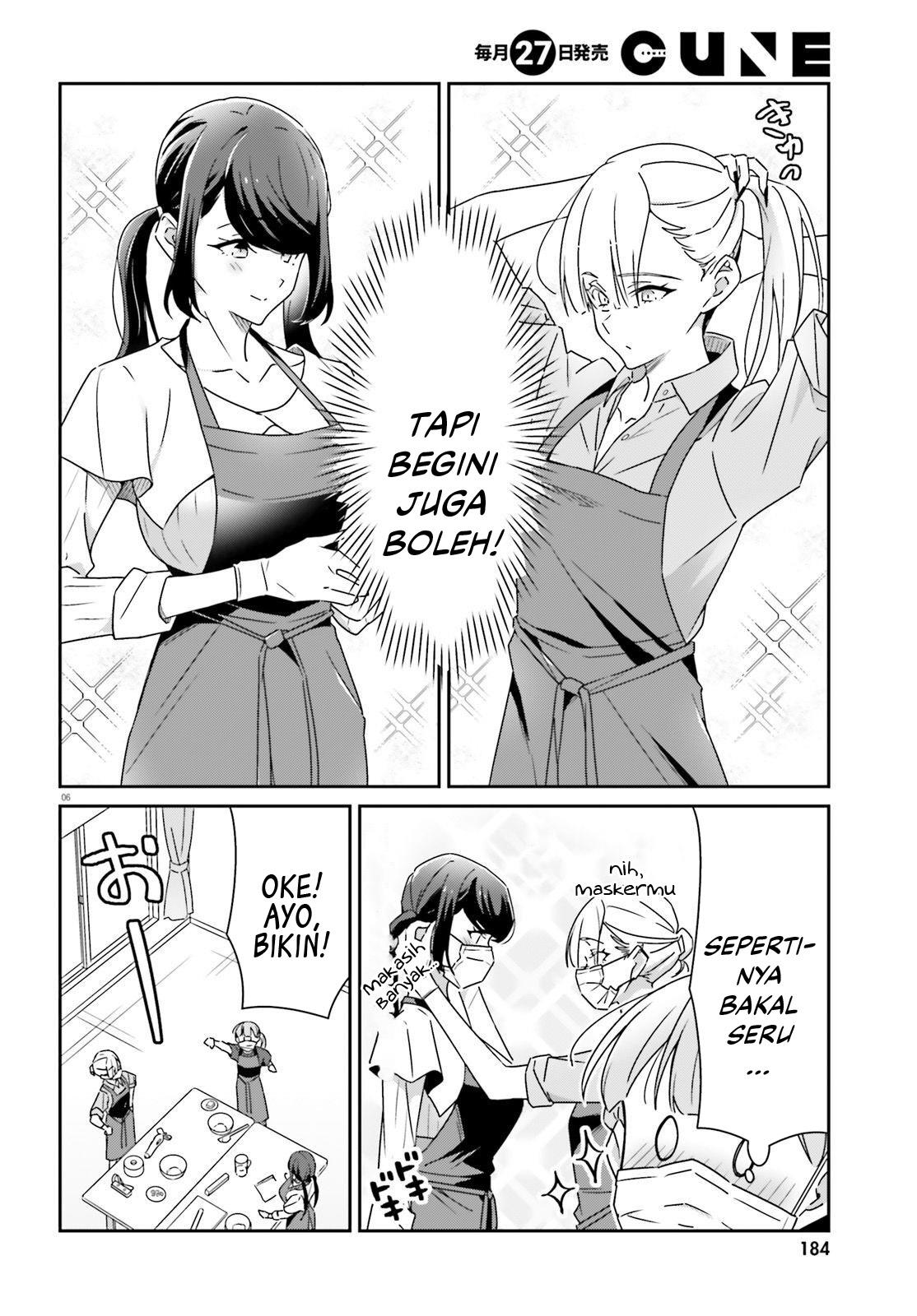 image-komik-dore-ga-koi-ka-ga-wakaranai-chapter-19-7/16