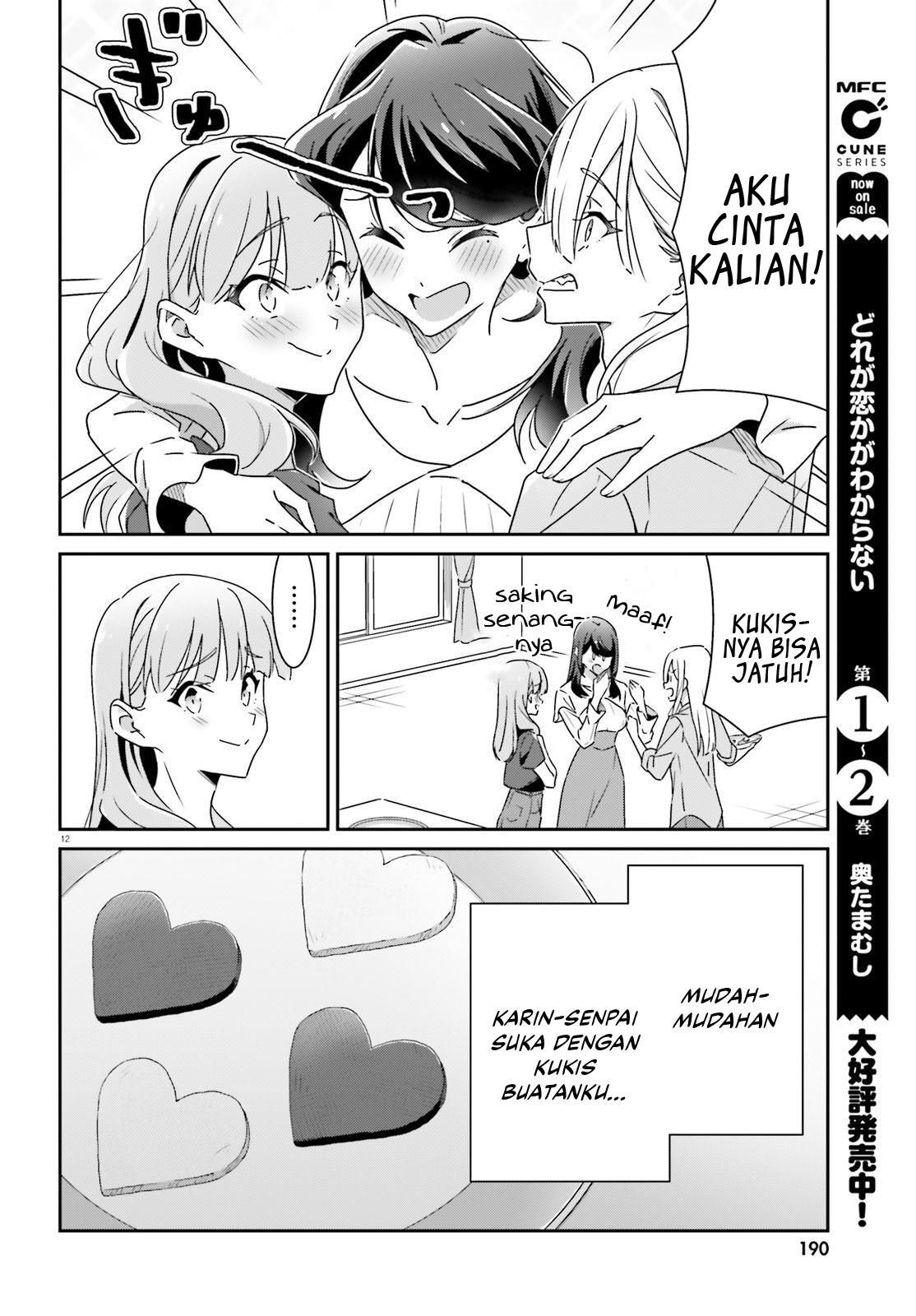 image-komik-dore-ga-koi-ka-ga-wakaranai-chapter-19-13/16