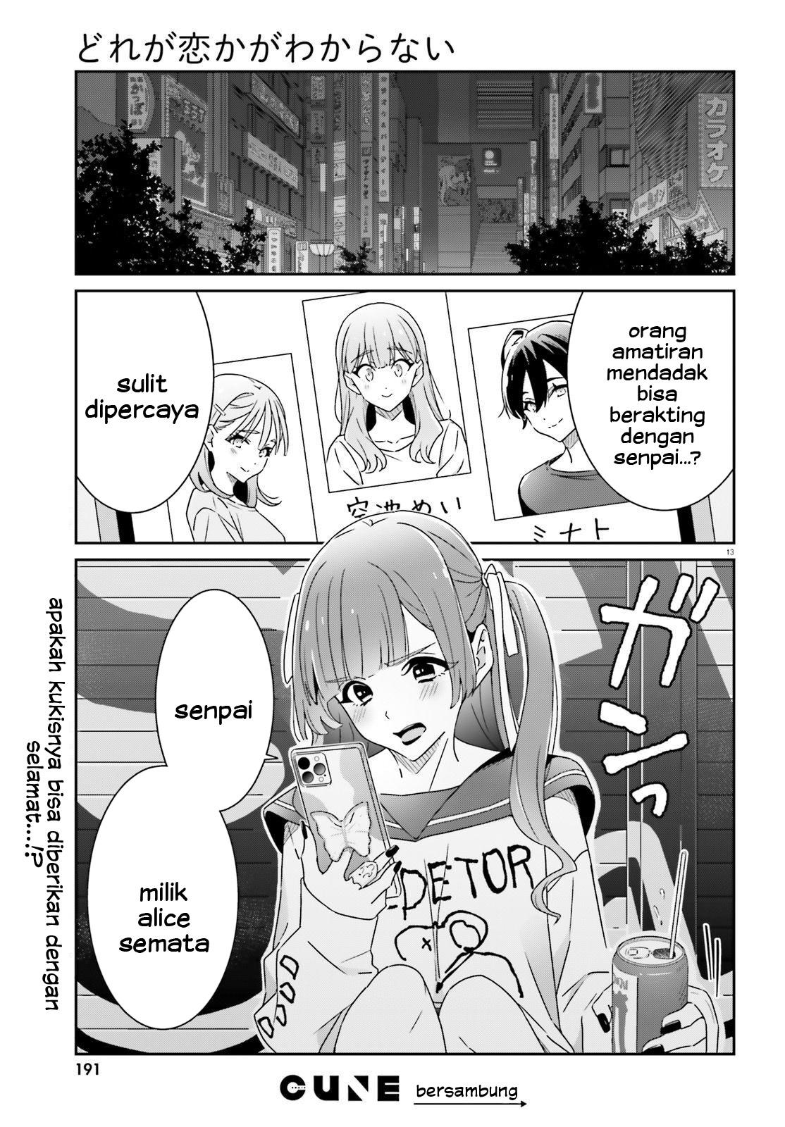 image-komik-dore-ga-koi-ka-ga-wakaranai-chapter-19-14/16