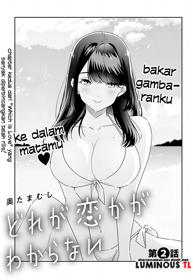 image-komik-dore-ga-koi-ka-ga-wakaranai-chapter-2-2/26