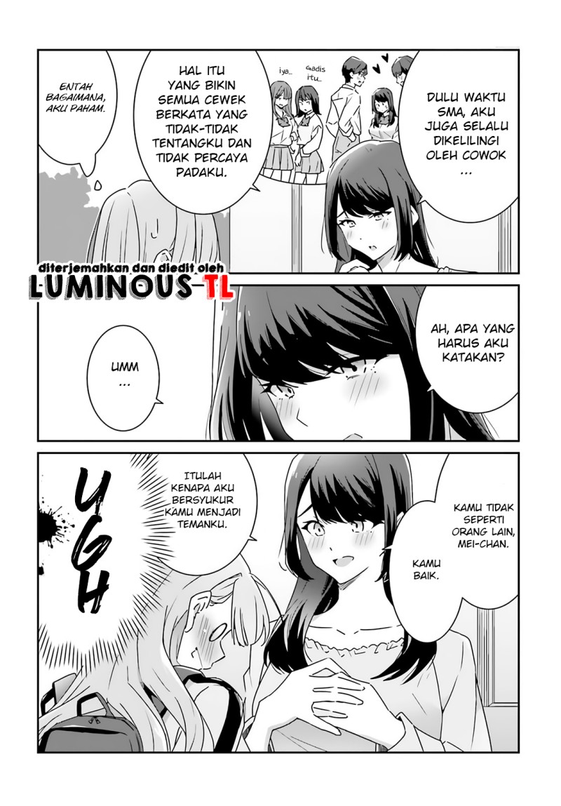 image-komik-dore-ga-koi-ka-ga-wakaranai-chapter-2-5/26