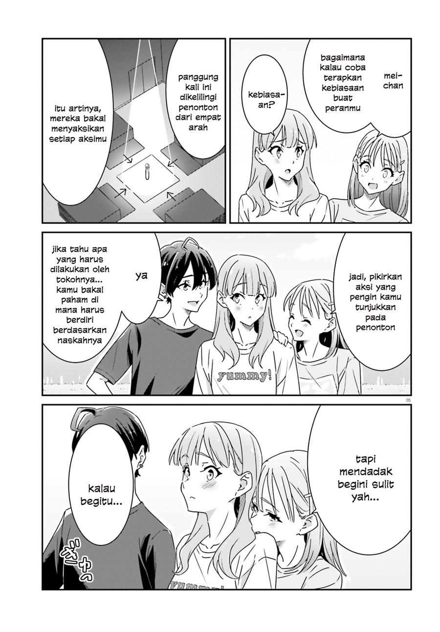 image-komik-dore-ga-koi-ka-ga-wakaranai-chapter-20-6/25