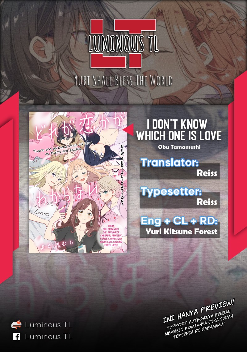 image-komik-dore-ga-koi-ka-ga-wakaranai-chapter-3-1/25