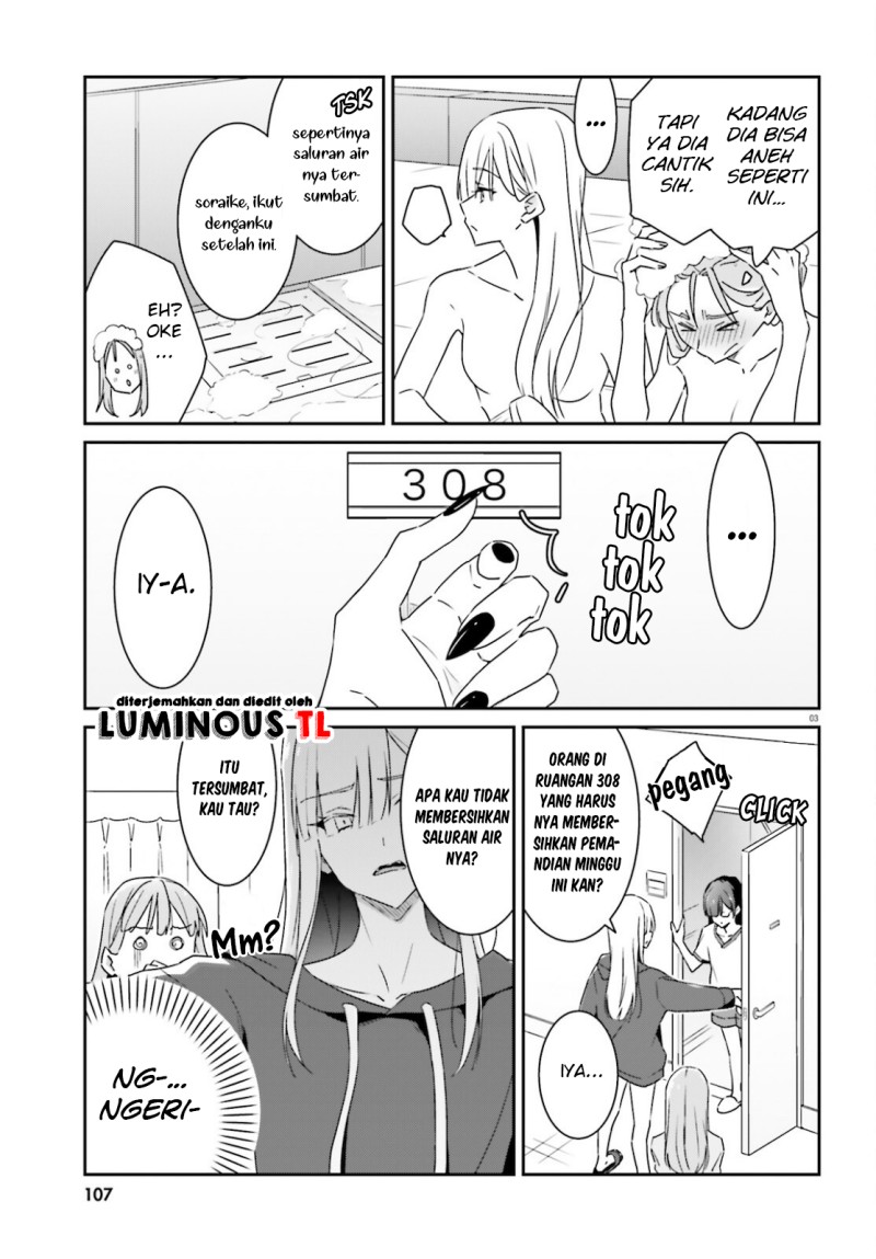 image-komik-dore-ga-koi-ka-ga-wakaranai-chapter-3-5/25