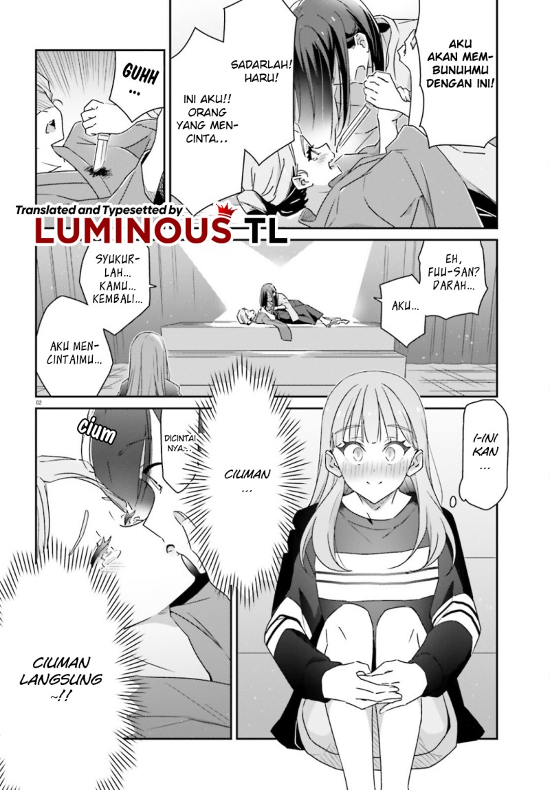 image-komik-dore-ga-koi-ka-ga-wakaranai-chapter-4-3/25