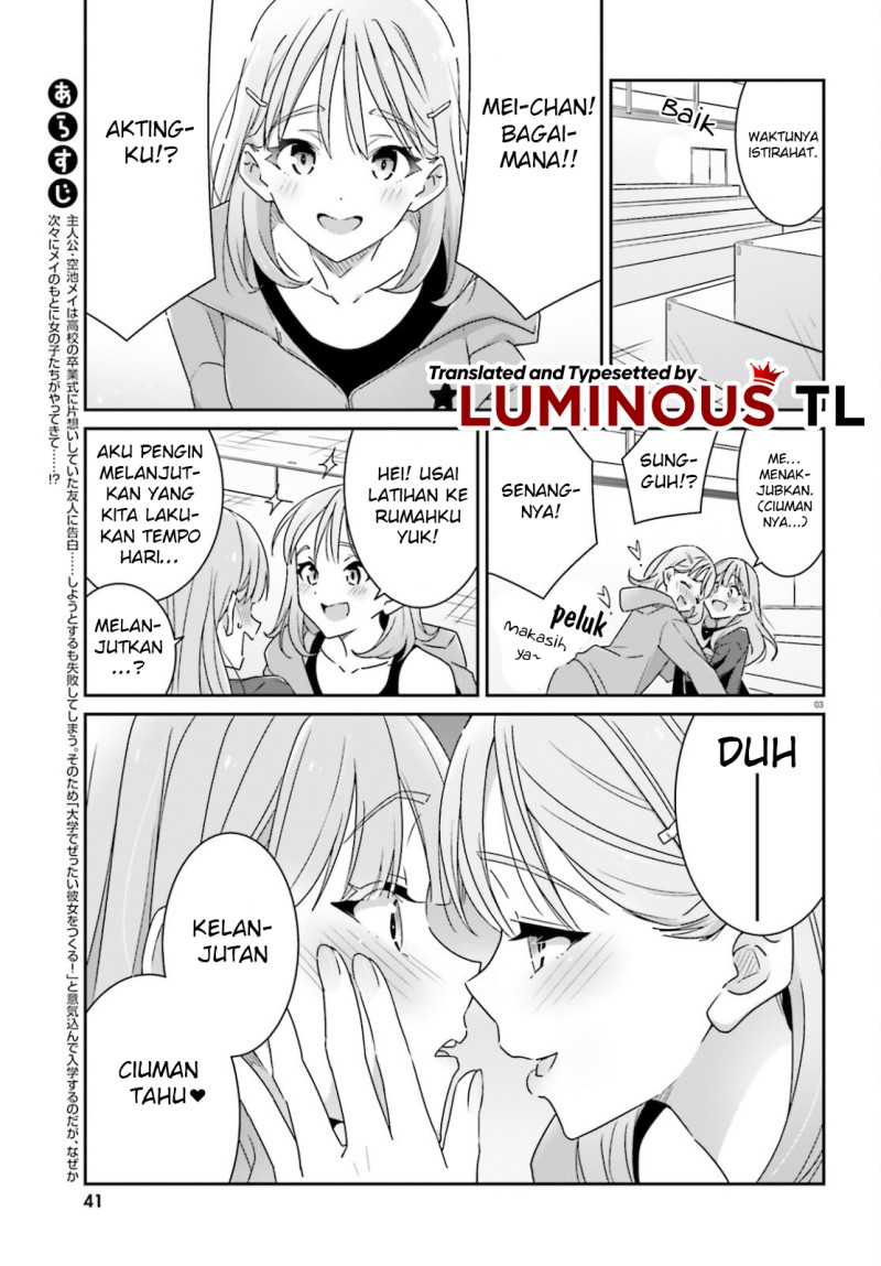 image-komik-dore-ga-koi-ka-ga-wakaranai-chapter-4-4/25