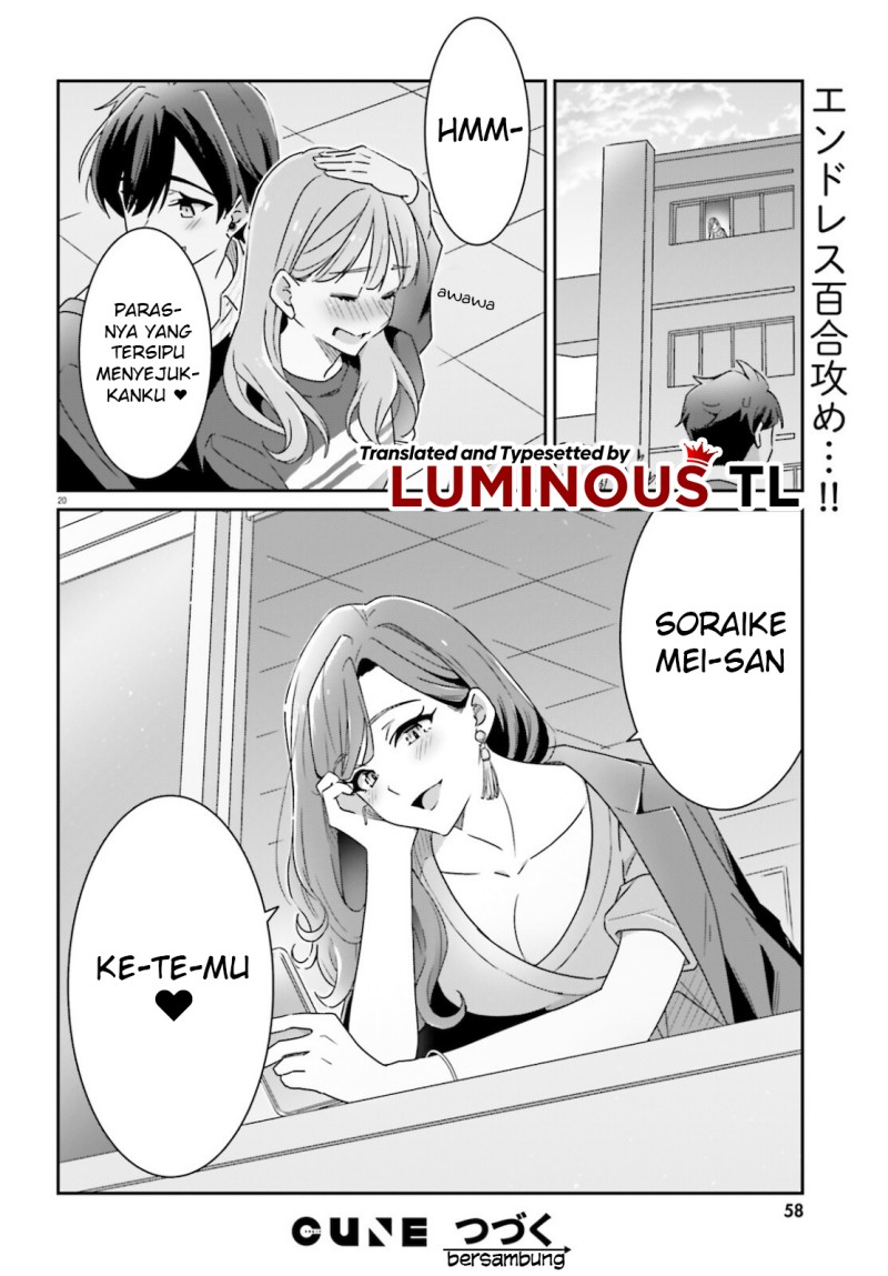 image-komik-dore-ga-koi-ka-ga-wakaranai-chapter-4-21/25