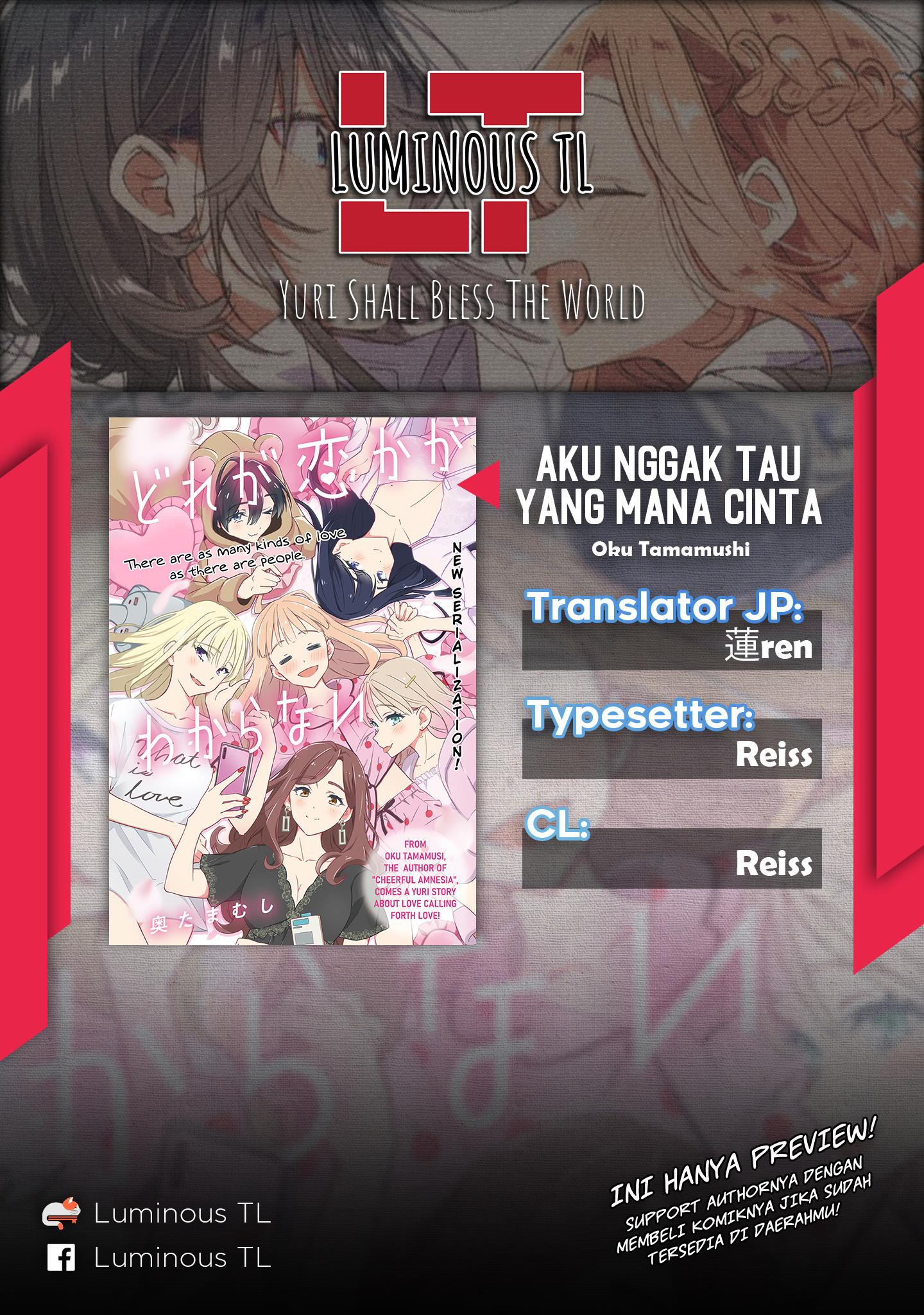 image-komik-dore-ga-koi-ka-ga-wakaranai-chapter-5-1/24