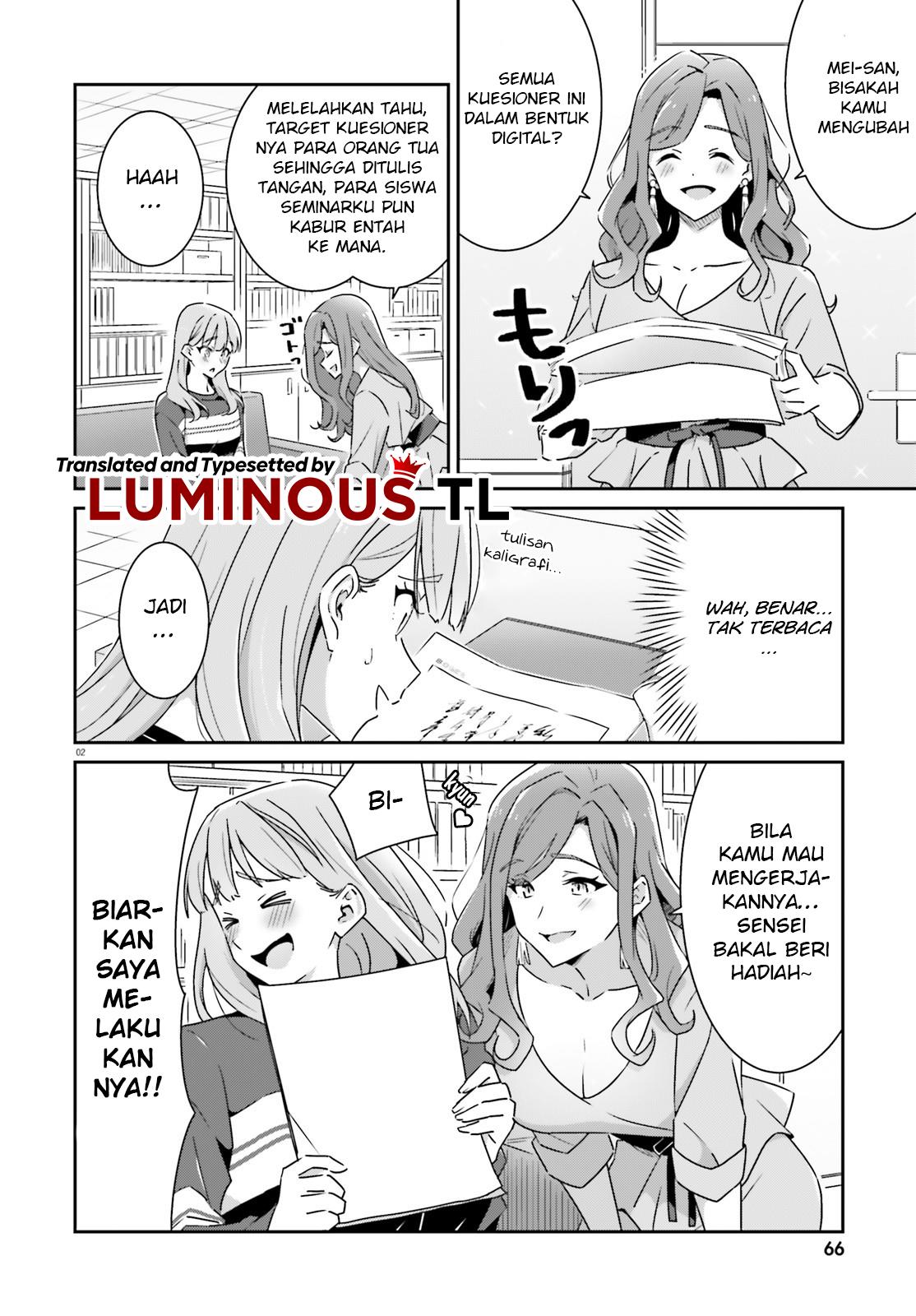 image-komik-dore-ga-koi-ka-ga-wakaranai-chapter-5-3/24