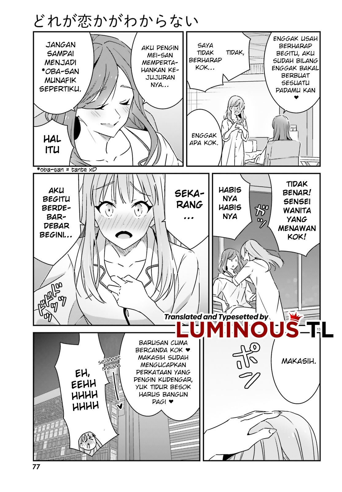 image-komik-dore-ga-koi-ka-ga-wakaranai-chapter-5-14/24