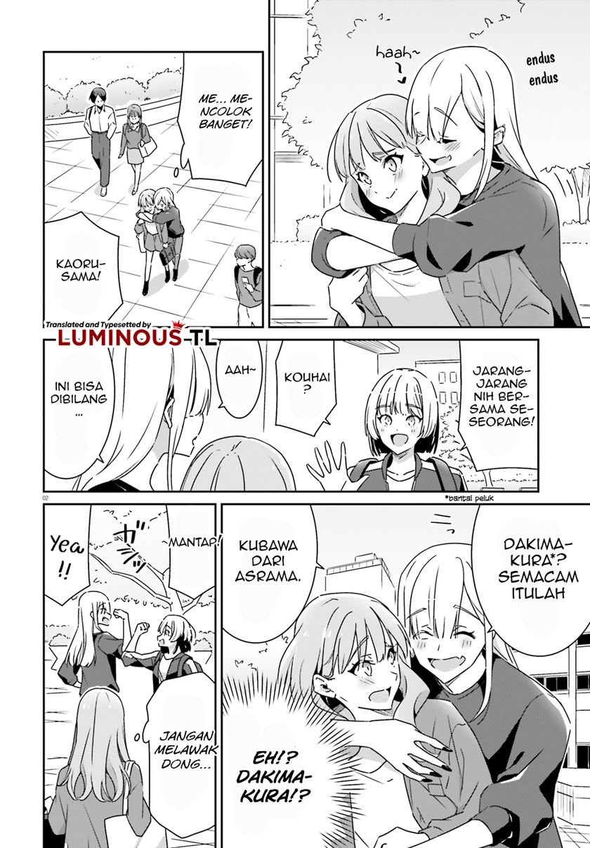 image-komik-dore-ga-koi-ka-ga-wakaranai-chapter-6-3/20