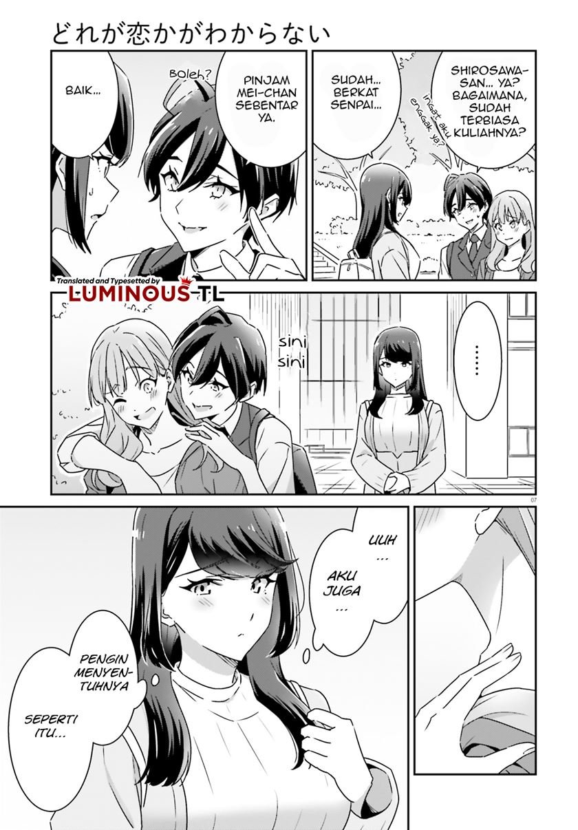 image-komik-dore-ga-koi-ka-ga-wakaranai-chapter-6-8/20