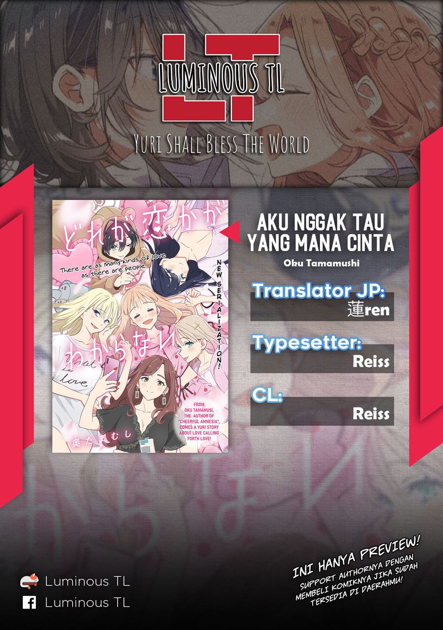 image-komik-dore-ga-koi-ka-ga-wakaranai-chapter-8-1/12