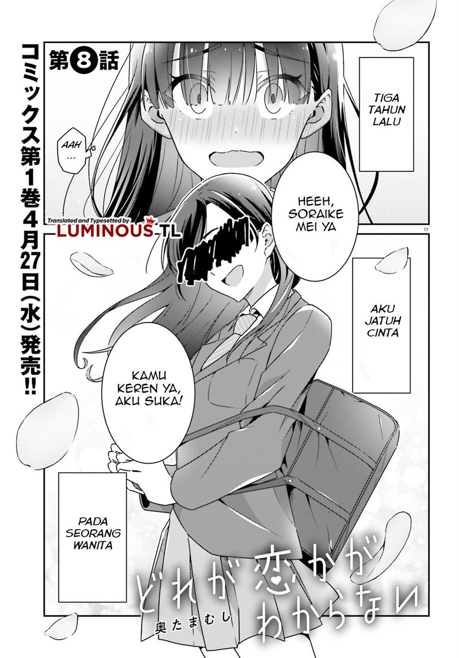 image-komik-dore-ga-koi-ka-ga-wakaranai-chapter-8-2/12