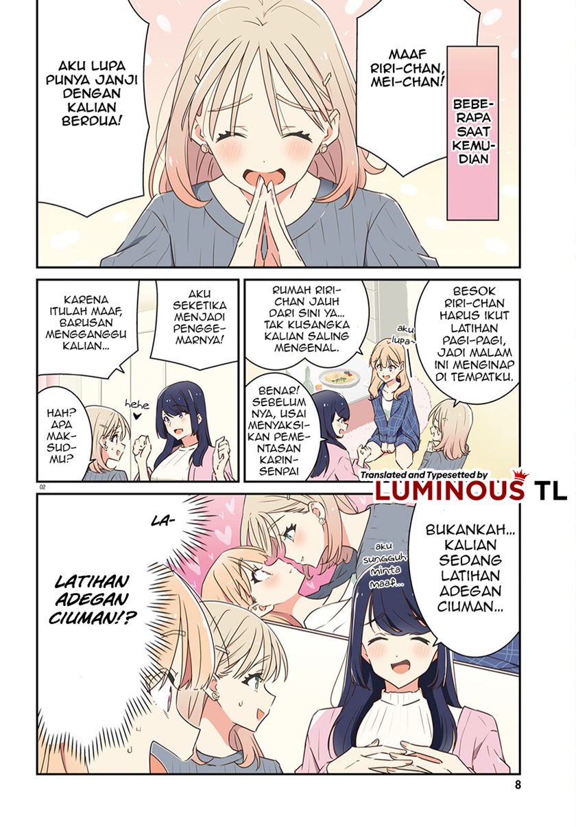 image-komik-dore-ga-koi-ka-ga-wakaranai-chapter-9-5/27