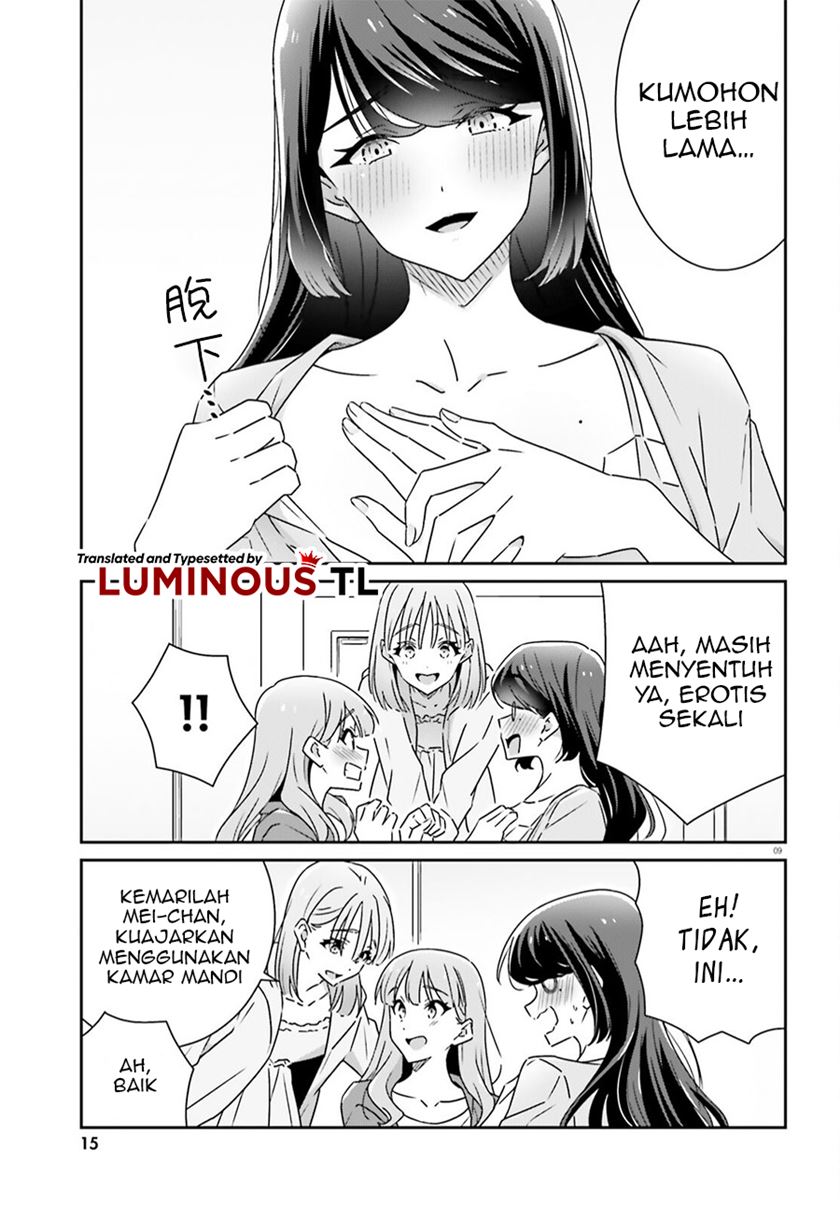 image-komik-dore-ga-koi-ka-ga-wakaranai-chapter-9-12/27