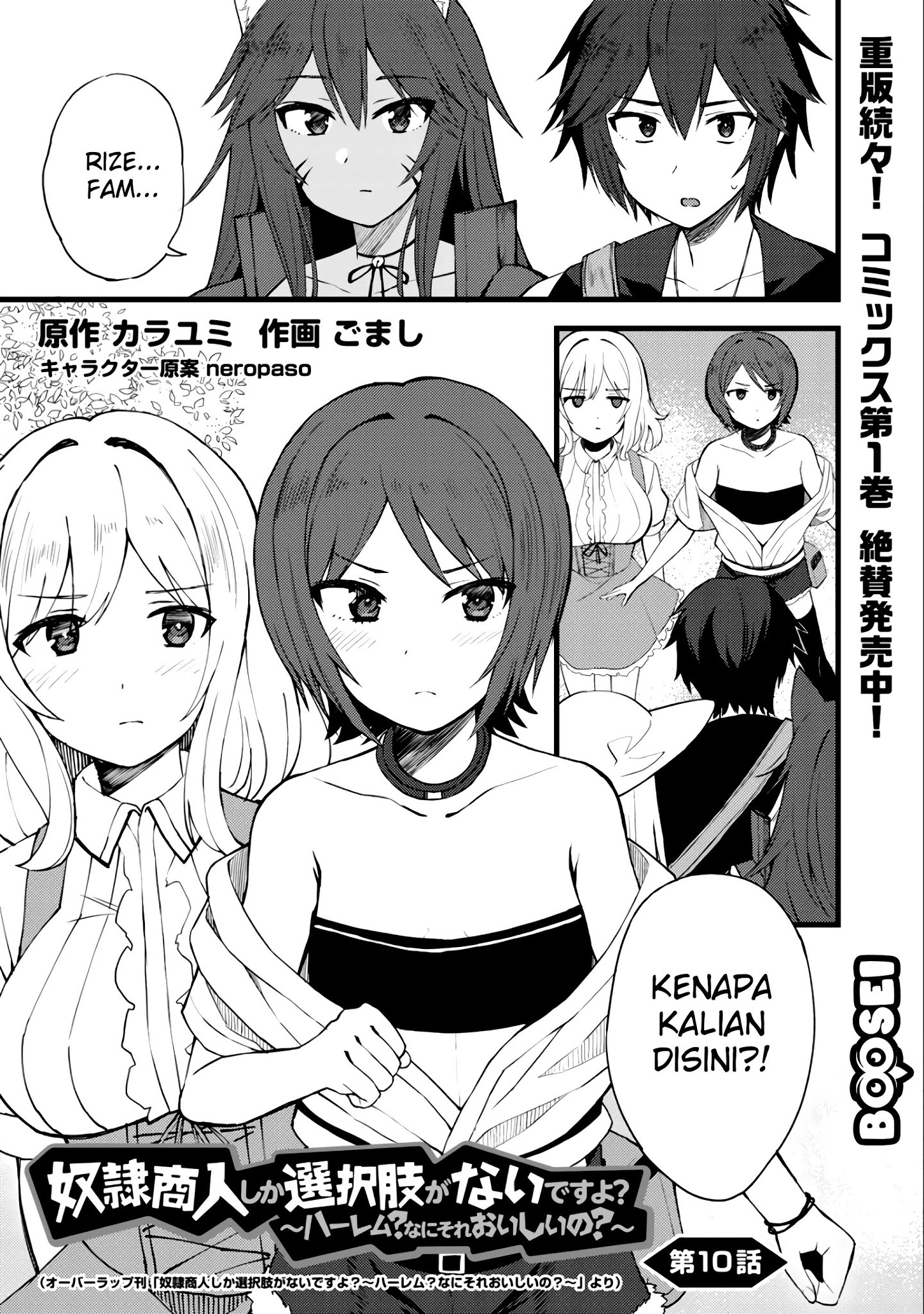 image-komik-dorei-shounin-shika-sentakushi-ga-nai-desu-yo-harem-nani-sore-oishii-no-chapter-10-1/21