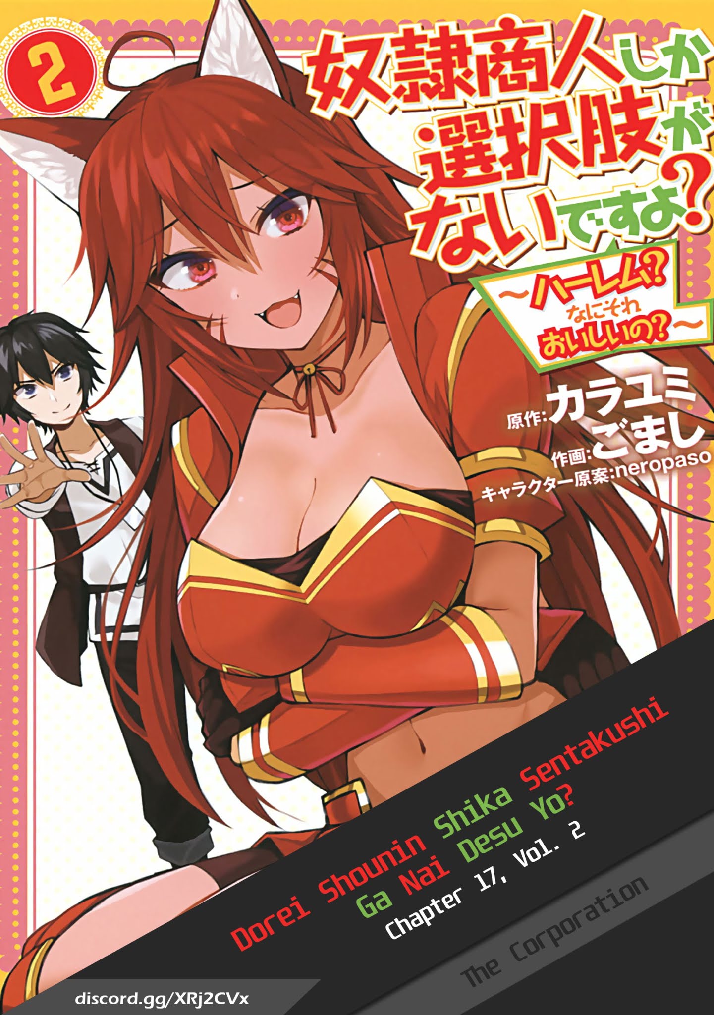 image-komik-dorei-shounin-shika-sentakushi-ga-nai-desu-yo-harem-nani-sore-oishii-no-chapter-16-0/26