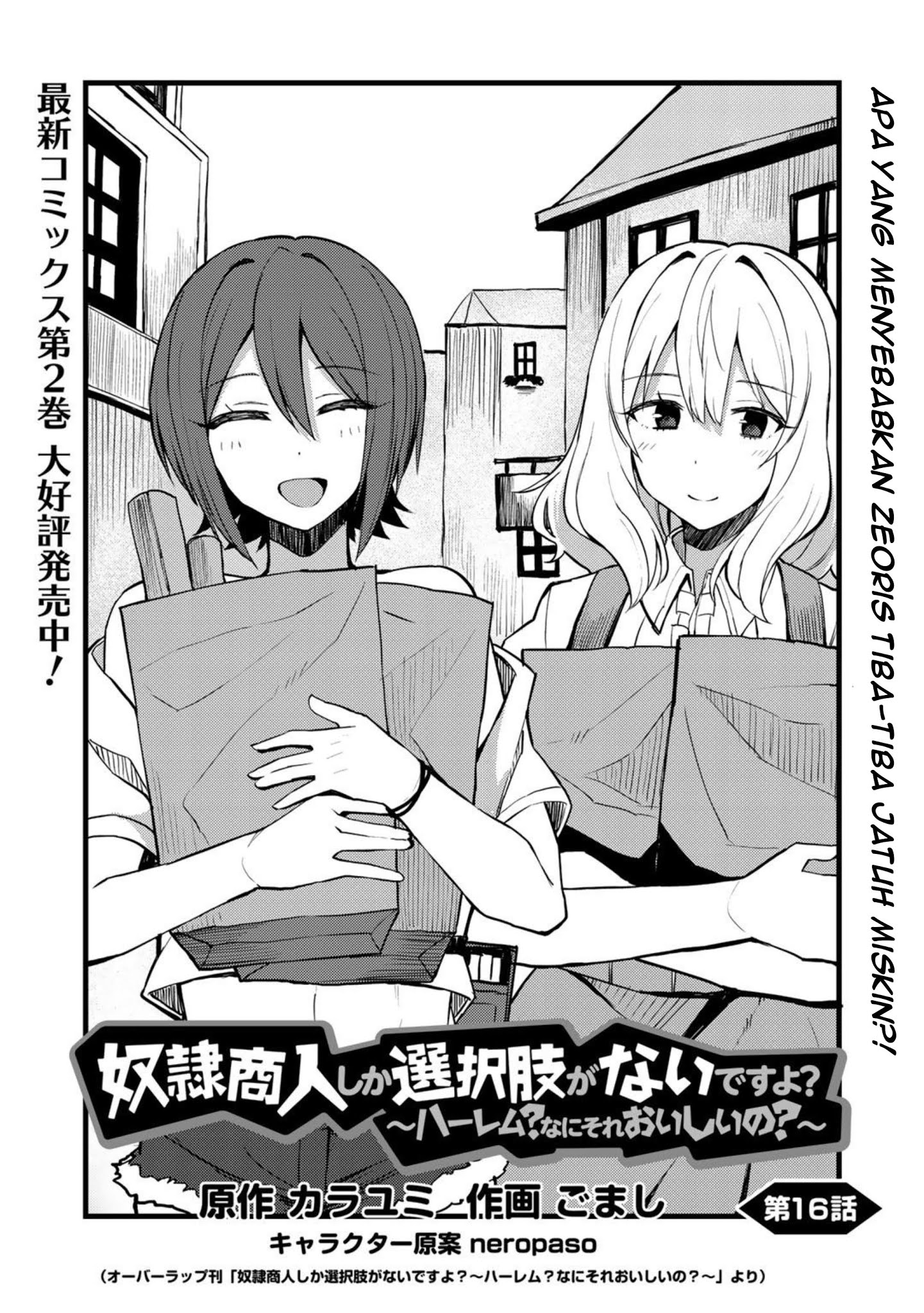 image-komik-dorei-shounin-shika-sentakushi-ga-nai-desu-yo-harem-nani-sore-oishii-no-chapter-16-3/26