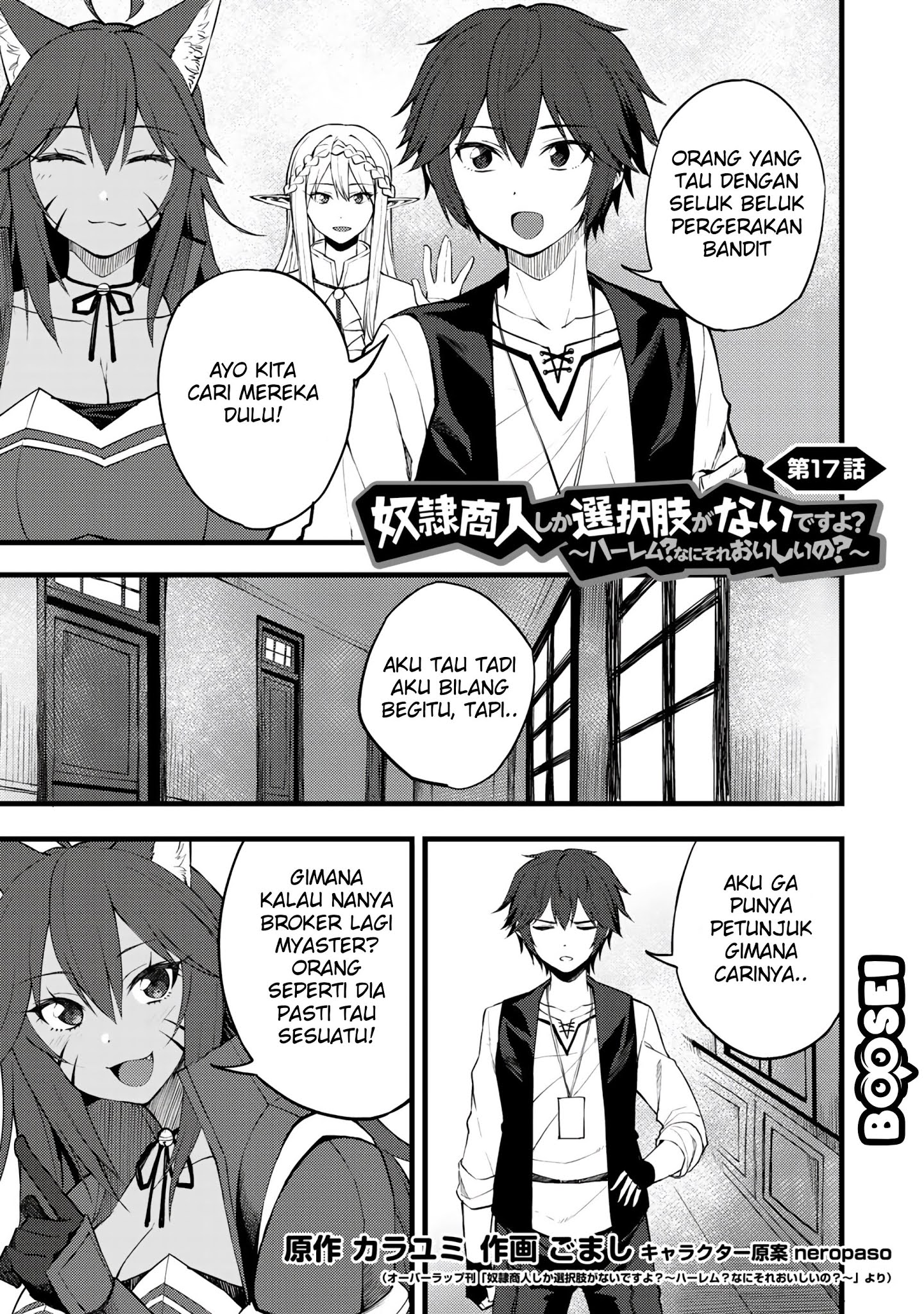 image-komik-dorei-shounin-shika-sentakushi-ga-nai-desu-yo-harem-nani-sore-oishii-no-chapter-17-2/25